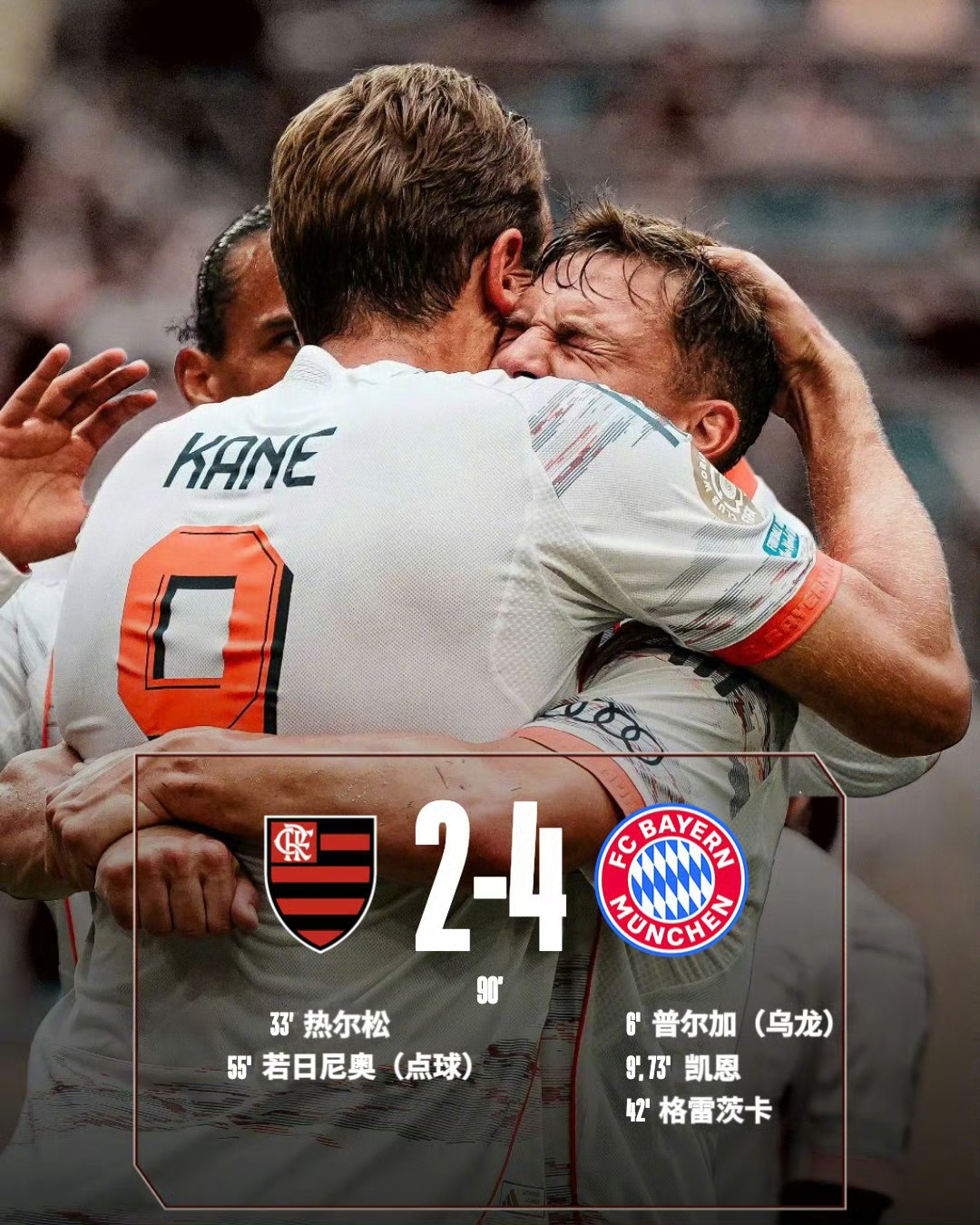 意大利杯集结日再迎强敌，密尔沃基雄鹿再遭质疑，主帅态度——质疑声仍在，团队化学反应显著的简单介绍-雷速体会投注